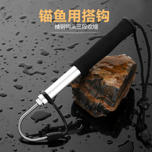钩鱼器搭钩可伸缩冰钓锚鱼钩子叉钩船钓海钓捞鱼抓鱼器垂钓用品