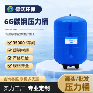 ��ˮ��������6G���B͸�^�V����ˮ�޼��ü�ˮ�C��ˮ̼䓉���Ͱ����