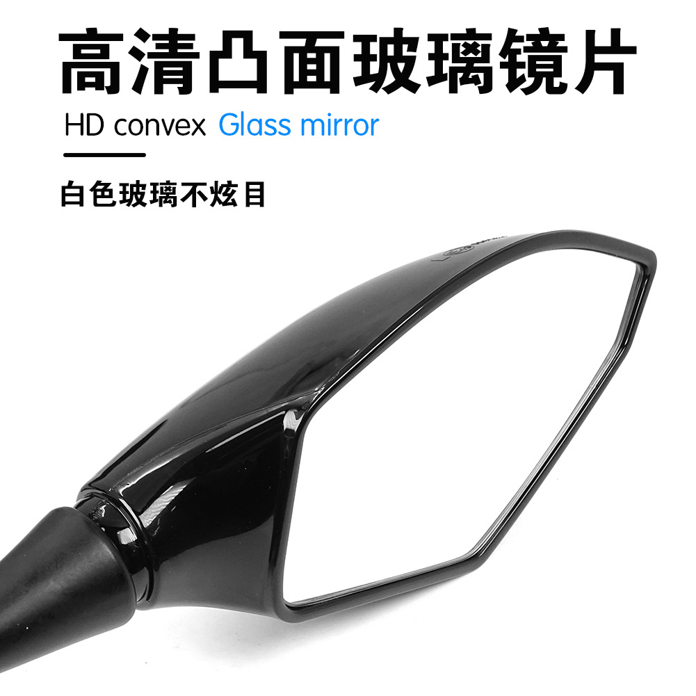New sports car mirror mirror with light large displacement sports car rearview mirror motorcycle modified rearview mirror 217