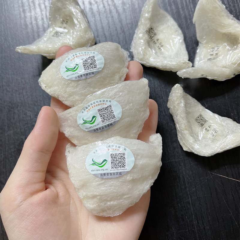 インドネシアの追跡源燕窩乾杯妊婦期金糸白三角燕杯CAIQ燕窩25/50/100gギフトボックス