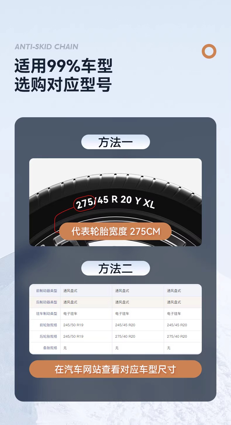 Car Anti-Skid Chains for Off-Road Cars, Suvs, Universal Rubber Tires, Winter Snow Tires That Do Not Damage Tires and Automatically Tighten