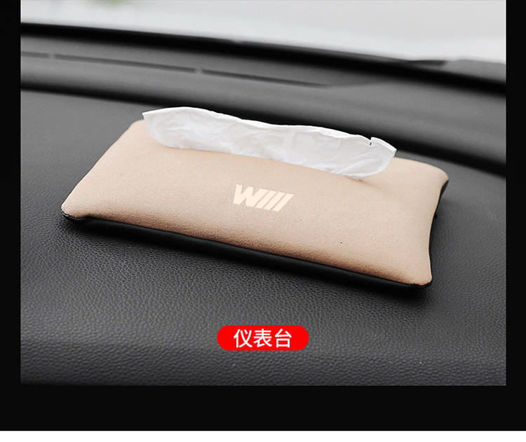 Car Tissue Box Multifunctional Front and Rear Creative Hanging Fixed Tissue Bag Car Tissue Holder High-End Simple Style