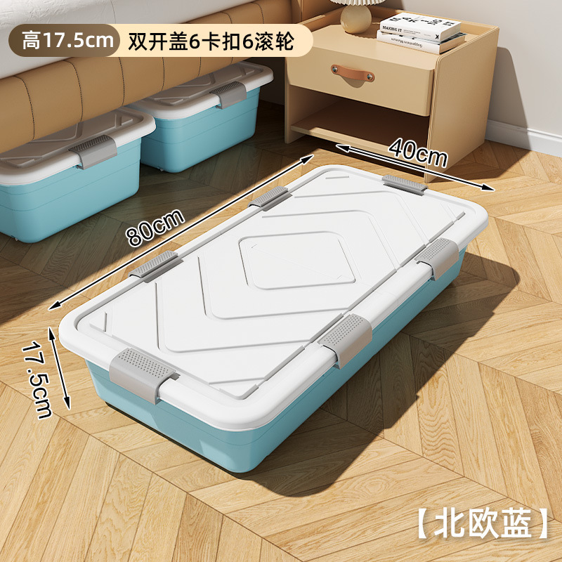 ベッド下収納ボックス、家庭用キルト収納ボックス、ベッド下ボックス、キャスターと蓋付きベッドプレイボックス、特大衣類収納ボックス|undefined