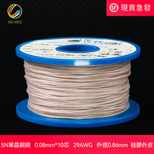 5N�ξ��~�����29AWG�����z���C�����������l��̖�B���������A76