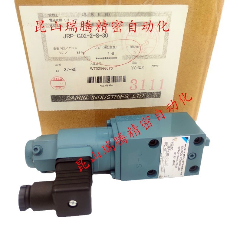 DAIKIN大金电磁JRP-G02-1-S-30比例先导溢流阀