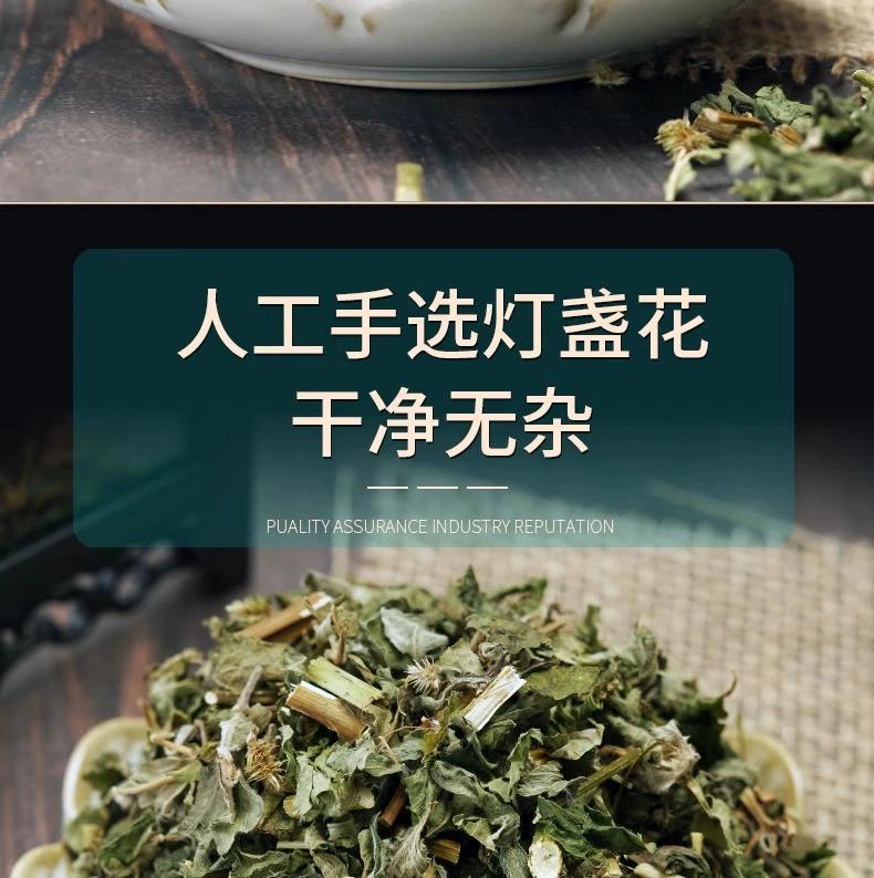 Deng Zhan Hua Dried Erigeron Flowers 500g Sliced Herbal Tea Material in use