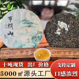 普洱茶;红茶;白茶