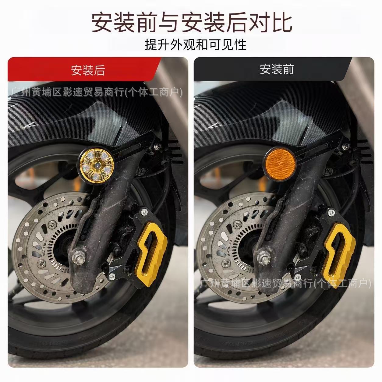 Suitable for Honda Cub reflective sheet PCX UHR night riding safety motorcycle universal parts luminous reflector