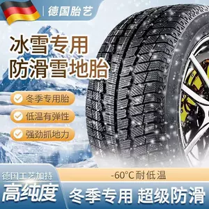 Snow Tires 205/195 Winter 45/50/55/60/65/70R15R16R17 Anti-Skid Tires Wear-Resistant C/Lt