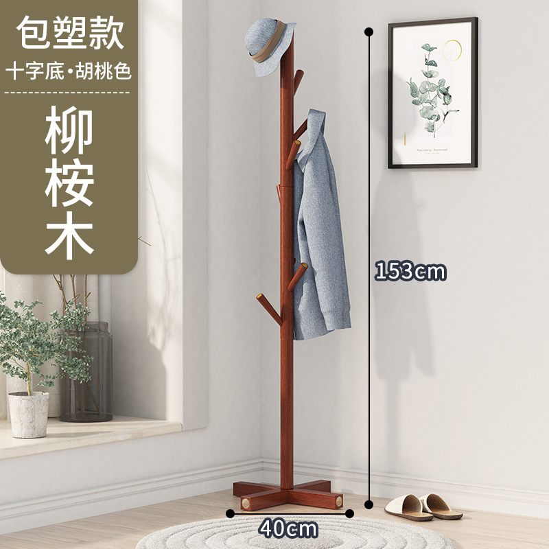 크로스 호두 색 높이 153cm