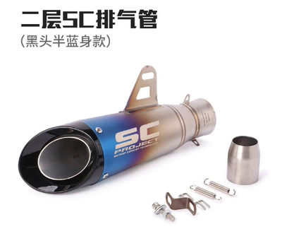 exhaust large displacement fried – Exhaust pipe - 51mm-diameter-d-type