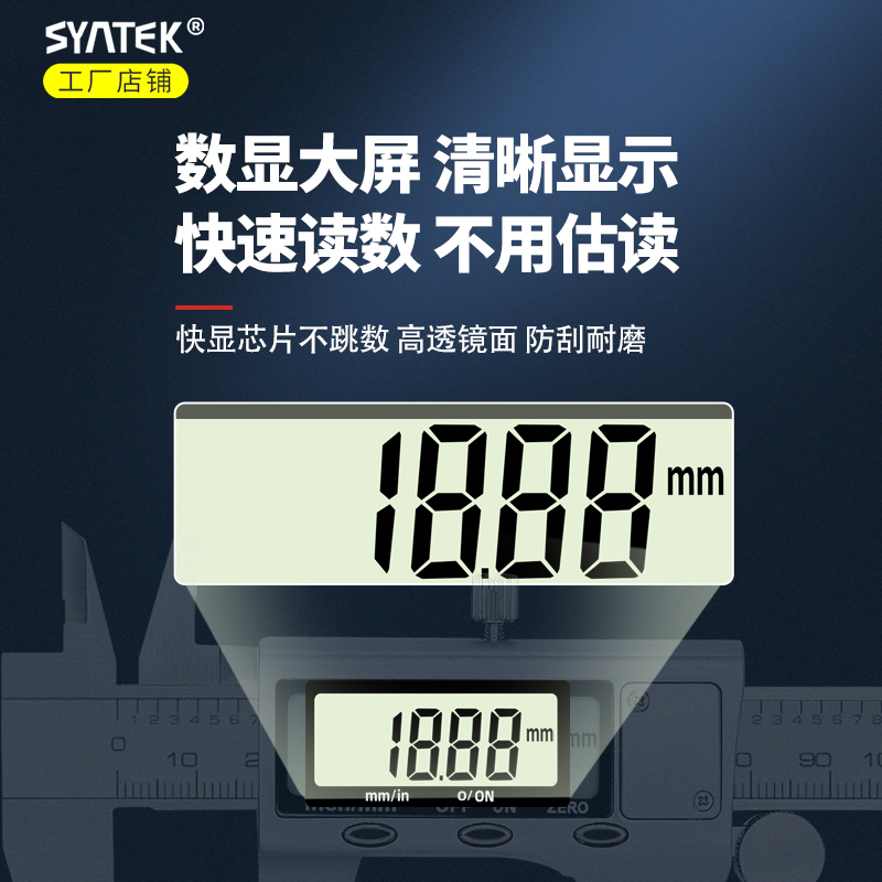 ✅电子数显游标卡尺高精度小型工业级不锈钢油标珠宝文玩游边卡尺