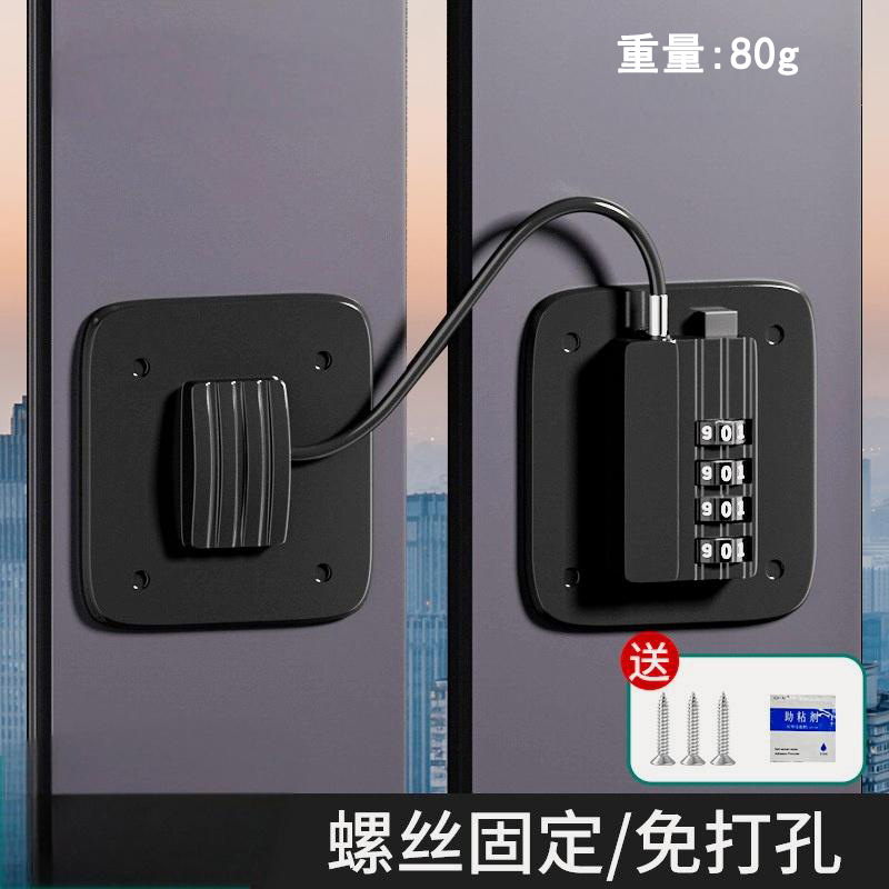 窓制限器多機能パスワード冷蔵庫は子供保護窓安全ロックを掛けます。|undefined
