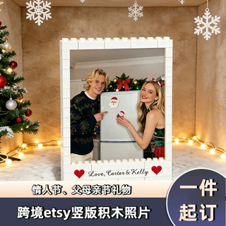 跨境热销etsy照片定制竖版照片积木拼图情人节人像积木墙摆件