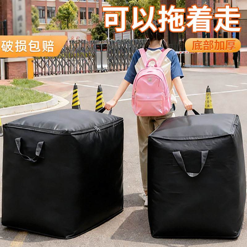 Customized Moving Packing Woven Bags, Moisture-Proof and Dust-Proof Quilt Storage Bags, Multi-Functional Clothing and Miscellaneous Items Organizing Luggage Bags Customized Moving Packing Woven Bags, Moisture-Proof and Dust-Proof Quilt Storage Bags, Multi-Functional Clothing and Miscellaneous Items Organizing Luggage Bags