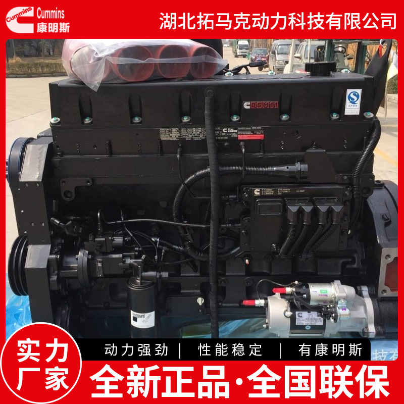 住友SH180LC-6挖掘机配置 西安康明斯QSM11-C340发动机