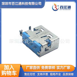 爆款USB-A沉板母座5pin大电流 usb母头沉板1.9mm连接器下沉AF插座