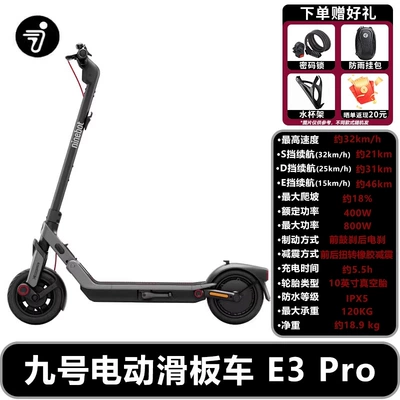 Segway Electric Scooter Qatlanan elektrik skuterlər - black-e3pro