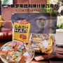 胜利俄罗斯混合迷你巧克力
