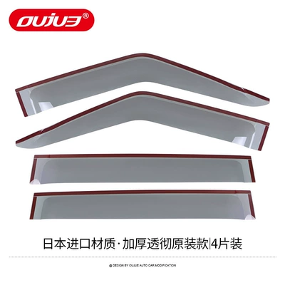 window rain eyebrow rain shield – Rain shield - nissan-patrol-y62japanese-imported-material-thickened-crystal-clear-original-design-unbranded