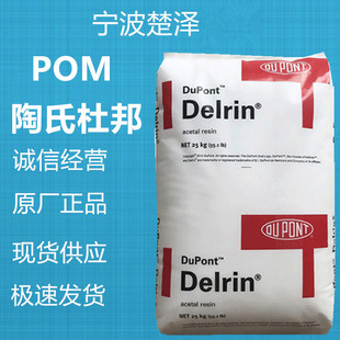 POM 111P NC010/���϶Ű� ע�ܳ������g�߿��_��ĥ��܇����