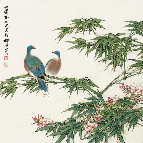 《竹雀图》 田世光 名人名画 国画 50*50cm 包邮