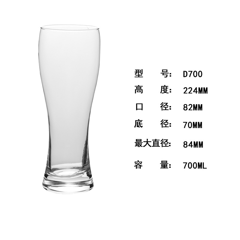 Taza de cerveza de vidrio, taza de cerveza, taza de cerveza, taza de soplado, taza de bebida fría, logotipo personalizado, fuente de suministro