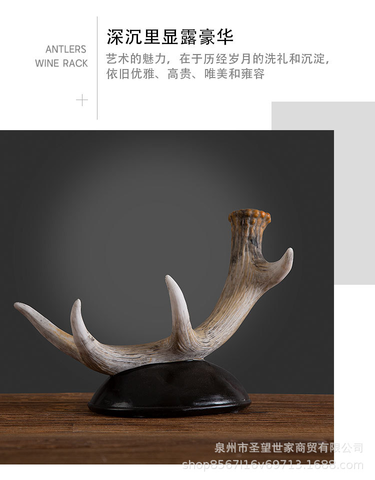 鹿角酒架_02.jpg