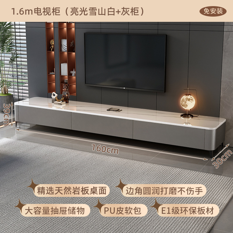 岩板茶几客厅家用2025新款小户型轻奢高级现代简约落地电视柜组合|undefined