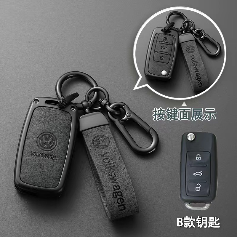 Applicable to Volkswagen Sagittarius Key Set Polo Lingdu Car Touguan L Longyi Tange Female Tuyue Golf Touguan