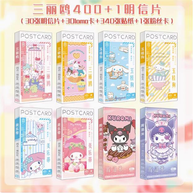 Sanrio peripheral postcard kulomi with hand-painted card melody li brand jade GUI dog high color value blessing card Sanrio peripheral postcard kulomi with hand-painted card melody li brand jade GUI dog high color value blessing card