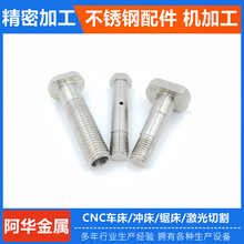 �������P䓷ǘ��ݽz304 316���P䓱��^�E�A����˨ �ǘ˙E�A�^��˨