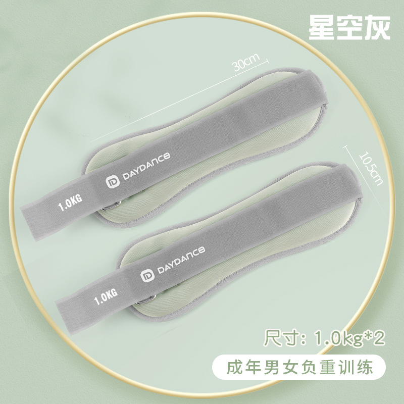 Danza DE LOS NIÑOS saco de arena entrenamiento de danza leggings entrenamiento de pesas Estudiante Adulto corriendo ejercicio fitness bolsa de arena