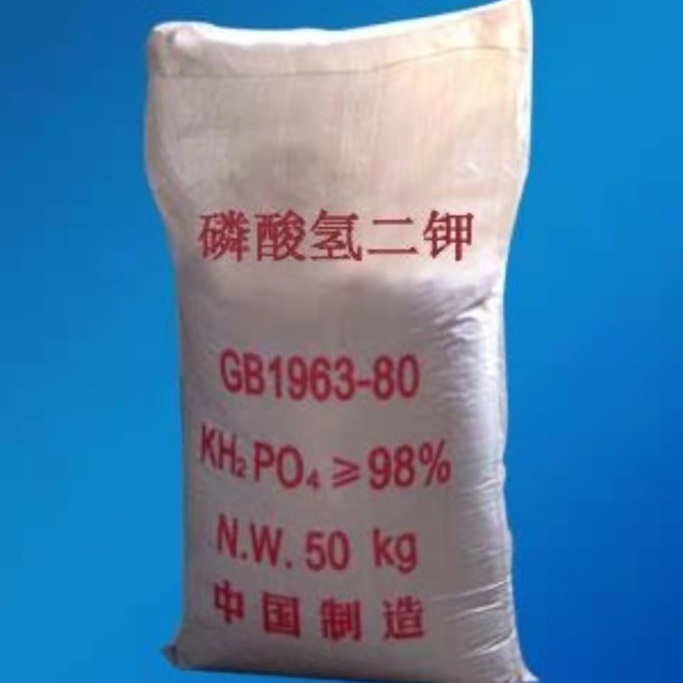 磷酸氢二钾 污水处理工业级磷酸氢二钾 农业级磷酸氢二钾