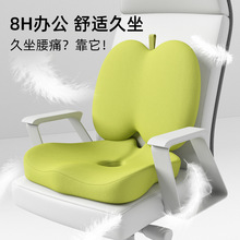 加大坐垫办公室久坐椅子护臀垫记忆棉护腰尾椎骨减压透气痔疮垫屁