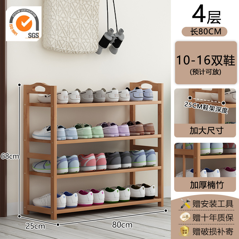 Estante de zapatos puerta doméstica puerta de entrada multicapa simple nuevo 2025 explosión de madera maciza alquiler de habitaciones gabinete de zapatos interiores