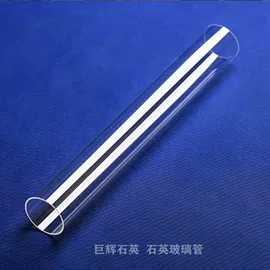 石英;特种玻璃