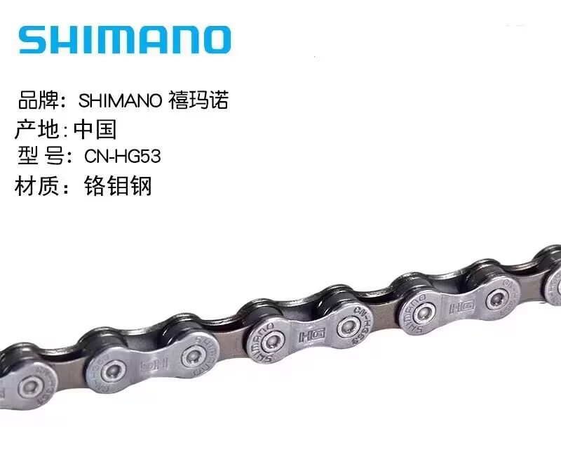 SHIMANO SHIMANO 6 / 7 / 8 / 9 / 10 / 11 / 12 velocidad cadena de cambio de velocidad de bicicleta de montaña cadena de carretera