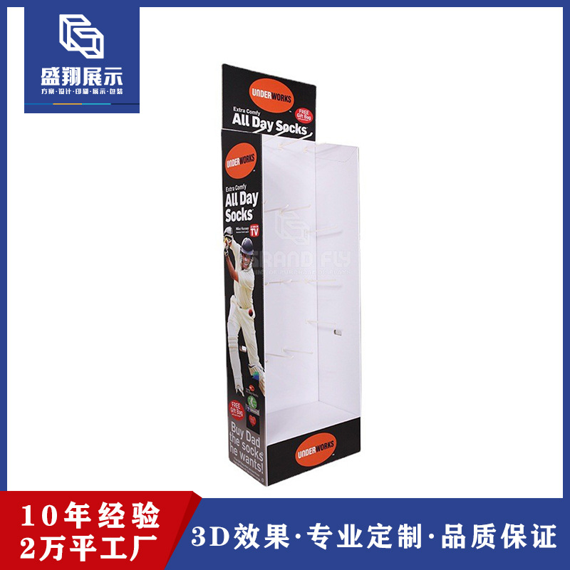 工厂直供袜子挂钩纸货架 生活用品超市促销展示架 瓦楞纸板制作