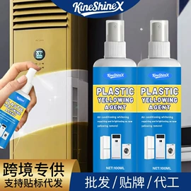 其他居家日用;多用途清洁剂;清洗/养护剂