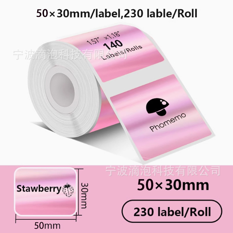 Suministro transfronterizo holográfico láser color pegatinas de etiquetas térmicas para papel de impresión adhesiva Phomemo
