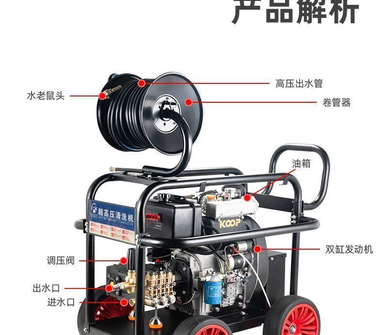 Diesel gasoline dredging machine cleaning machine high pressure car washing machine new high pressure cleaning pipeline dredging machine sewage complete set