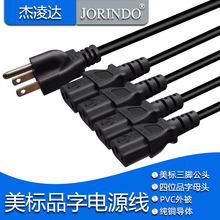�������_���^�DƷ��ĸ�^�Դ��5-15p3���DIEC320 C13�D�Q�ֲ澀
