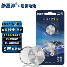 CR1216�~��늳��3V�m�ÿ����WʯӢ�������܇耳��b����늳�
