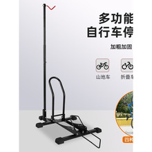 新款自行车维修架山地车车架折叠可移动式展示架单车万向轮停车架