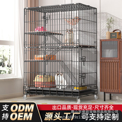 猫ケージ家庭用室内猫別荘暗号化折り畳み金大二階三階四階猫小屋ペットケージ