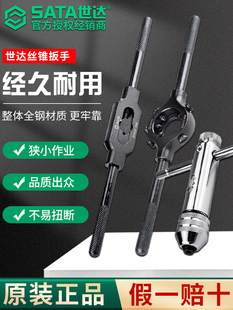 SATA���_ȫ䓽z�F�������b��݆t�ͽz�F�A�^�քӽz�������׽z��