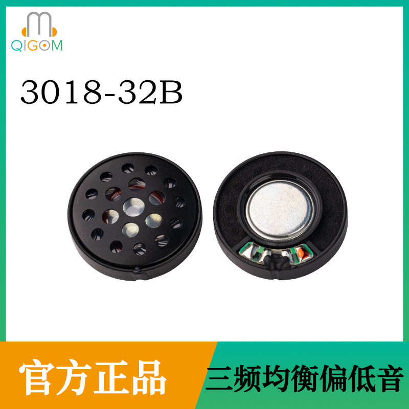 Qingge Man 30Mm12U 3018-32B Heavy Bass Bluetooth Over-Ear Motorcycle Helmet White Magnetic Earphone Speaker