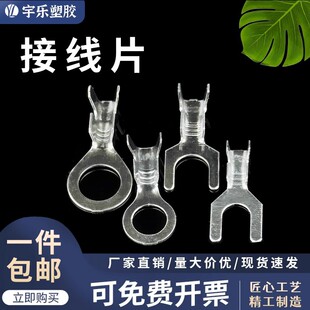 �A/��/÷����OT2.2/2.5~6.2/8.2/10.2�䉺����UT3.2~5.2�Ӿ�Ƭ