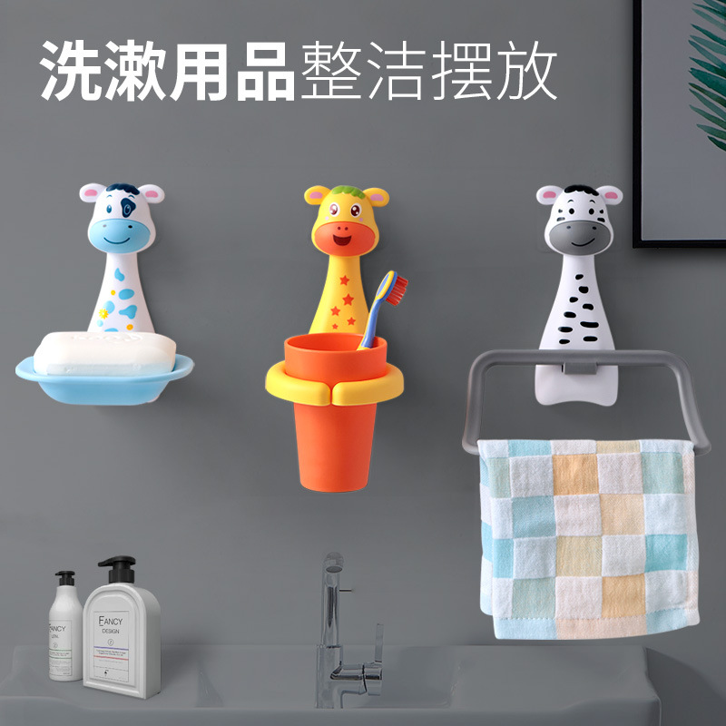 Children's rack, punch-free toothbrush rack, cartoon cute toothbrush rack, wall-mounted bathroom wash cup holder